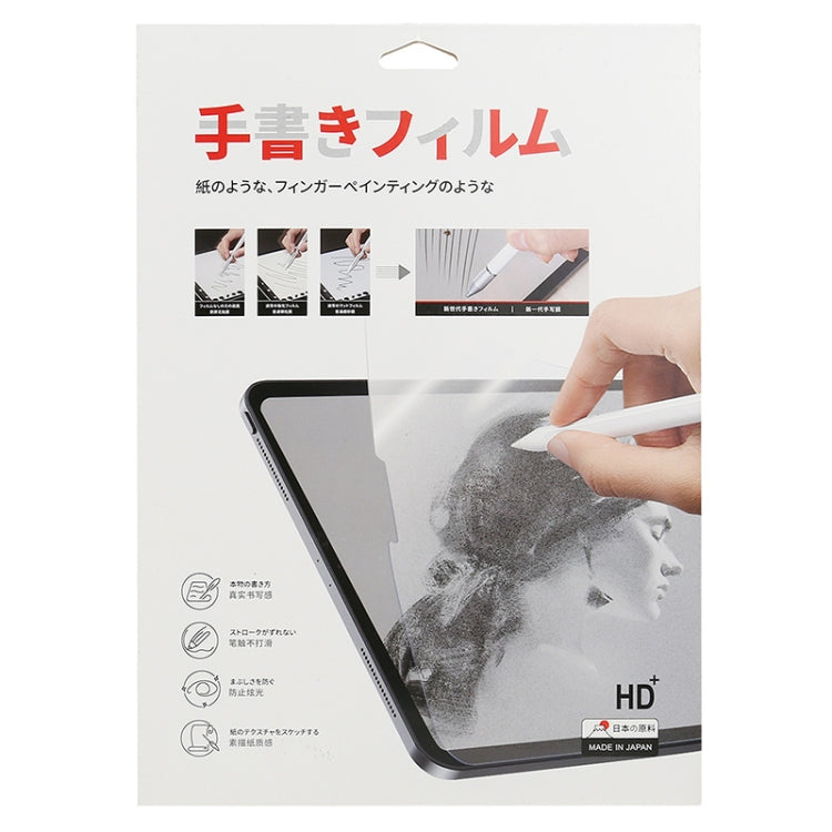 Matte Paperfeel Screen Protector — iPad mini 6