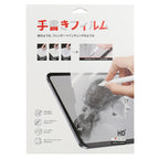 Matte Paperfeel Screen Protector — iPad mini 6