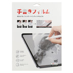 Matte Paperfeel Screen Protector — iPad Air 13